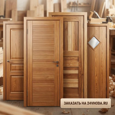Деревянные утепленные двери Деревянные утепленные двери