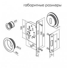 Комплект для раздвижных дверей (ручки, замок под ключ-"буратино") MORELLI MHS-1 L SG матовое золото