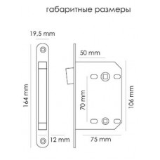 Защелка сантехническая магнитная MORELLI 2070M SN никель