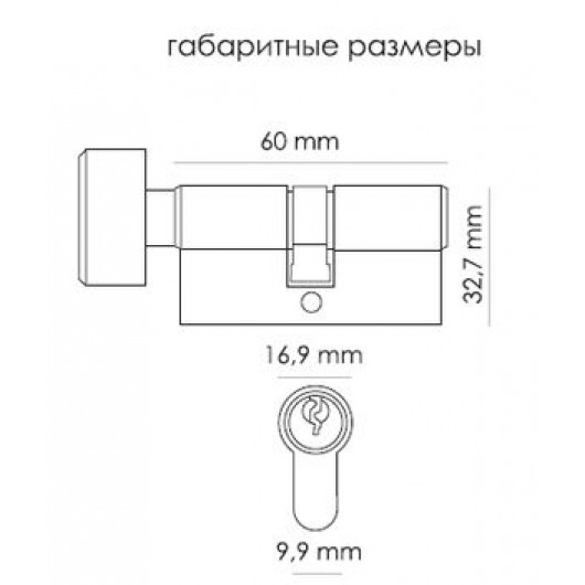 Ключевой цилиндр с поворотной ручкой MORELLI 60CK BN черный никель