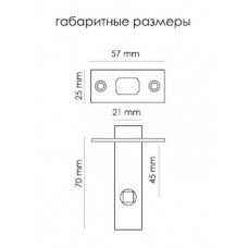 Защелка межкомнатная MORELLI L6-45 AB бронза