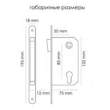 Замок под ключевой цилиндр магнитный MORELLI MM 2085 AB бронза