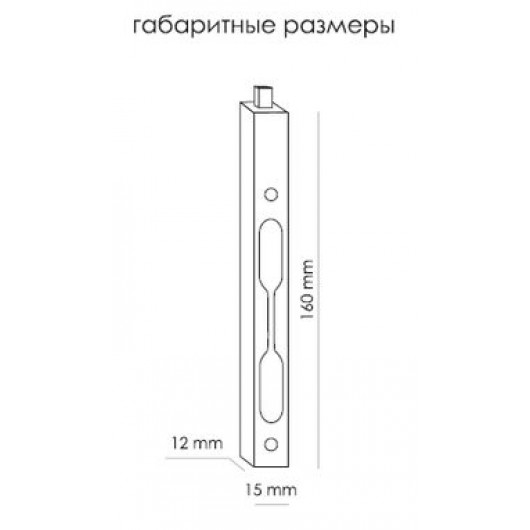 Торцевой шпингалет MORELLI L160 AB бронза