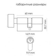 Ключевой цилиндр с поворотной ручкой MORELLI 60CK PG золото