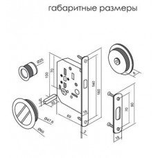 Комплект для раздвижных дверей (ручки, сантехническая защелка) MORELLI MHS-1 WC SG матовое золото