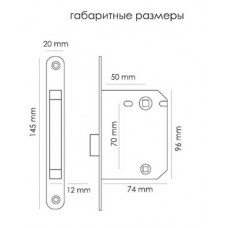 Защелка сантехническая MORELLI 2070 SN никель