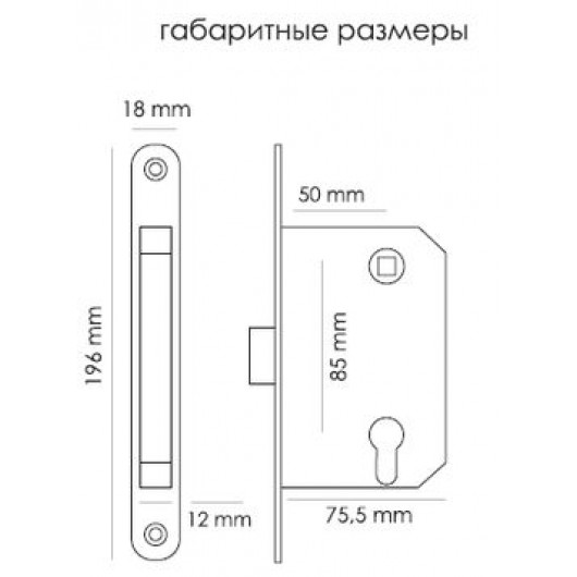 Замок под ключевой цилиндр бесшумный MORELLI 1885P SN никель