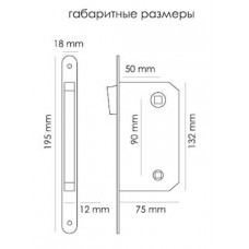 Защелка сантехническая магнитная MORELLI MM 2090 PG матовое золото