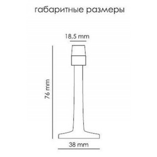 Дверной ограничитель MORELLI DS2 COF кофе