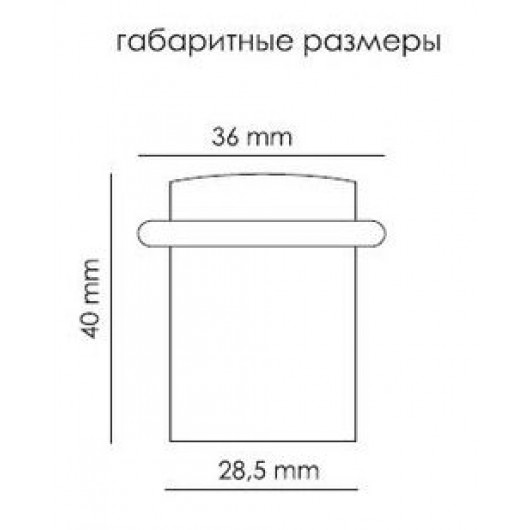 Дверной ограничитель MORELLI DS3 GP золото