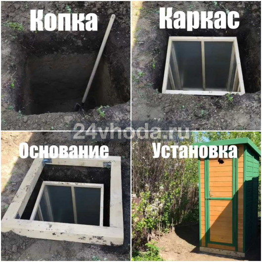 Туалет деревянный с покраской — «Бук / Графит»