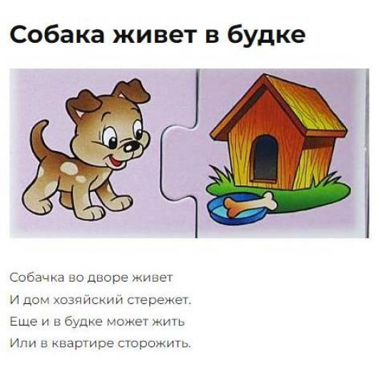 Деревянная клетка для собак — «БОЛЬШАЯ» (для больших пород собак)