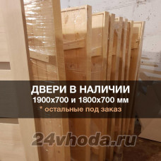 Дверь из массива сосны входная и банная (клиновая «Ласточкин хвост», 45 мм)