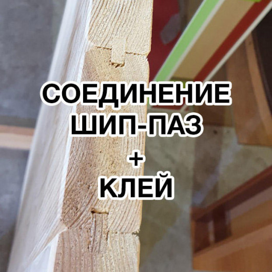 Дверь деревянная из массива сосны 30 мм (клиновая «Ласточкин хвост»)