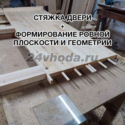 Дверь деревянная из массива сосны 30 мм (клиновая «Ласточкин хвост»)