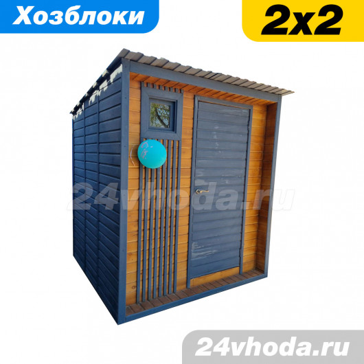 Хозблок 2×2 м (цвет графит 7024 / тиковое дерево)