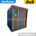 Хозблок 2×2 м (цвет графит 7024 / тиковое дерево)
