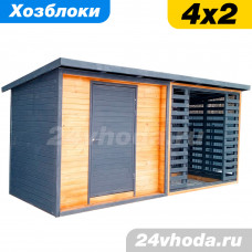 Хозблок 2×2 м с дровником 2×2 м (тик / графит 7024)