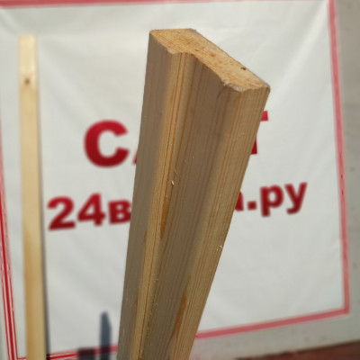 Коробка деревянная из сосны 2100х75х30 мм