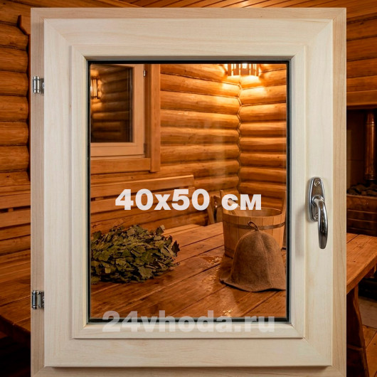 Деревянное окно для бани 400х500 мм из сосны (форточка со стеклопакетом)