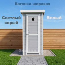 Туалет деревянный с покраской - Вагонка (светло-серый / белый)