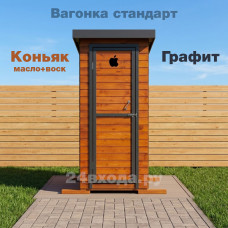 Туалет деревянный с покраской - Вагонка (коньяк масло-воск / графит)