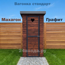 Туалет деревянный с покраской - Вагонка (махагон масло-воск / графит)