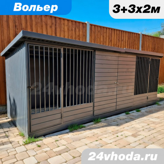 Вольер 6×2 м «Сдвоенный 2×3 с теплыми комнатами» — имитация + профлист / цвет графит