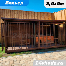 Вольер 5×2.5 м «Открытый с тёплой комнатой» — вагонка / цвет коричневый