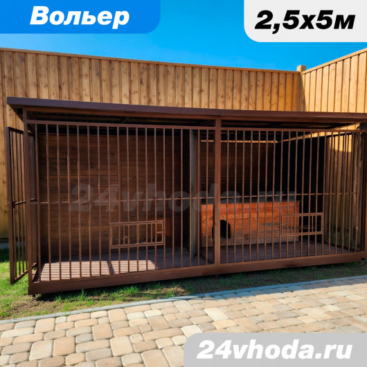 Вольер 5×2.5 м «Открытый с тёплой комнатой» — вагонка / цвет коричневый