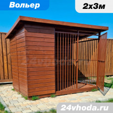 Вольер 2×3 м «Угловой с тамбуром» — имитация бруса / коричневый орех