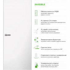 FLY DOORS - Скрытая дверь INVISIBLE (под покраску, кромка черная с 4-х ст, с фурн) - ПГ - Белый грунт